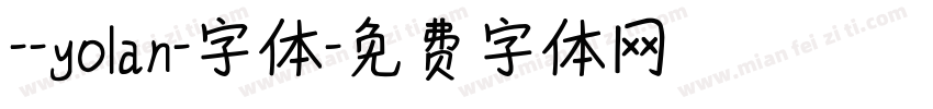--yolan-字体字体转换