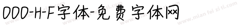000-H-F字体字体转换