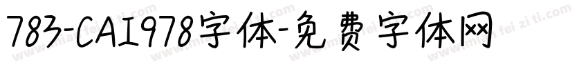 783-CAI978字体字体转换