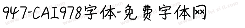 947-CAI978字体字体转换