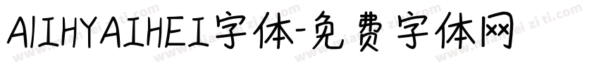 A1IHYAIHEI字体字体转换