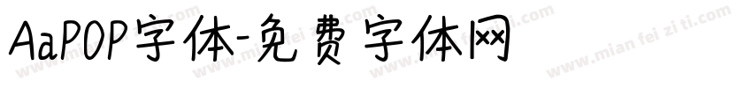 AaPOP字体字体转换