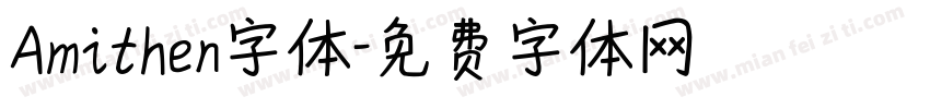 Amithen字体字体转换