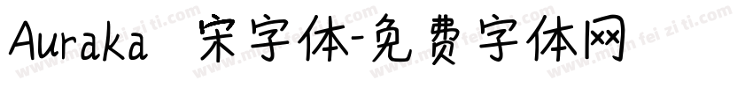 Auraka點陣宋字体字体转换