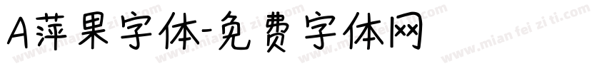 A萍果字体字体转换