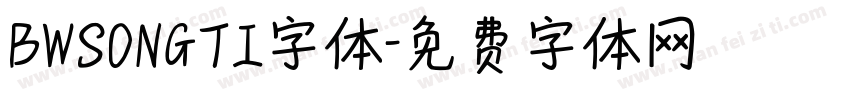 BWSONGTI字体字体转换