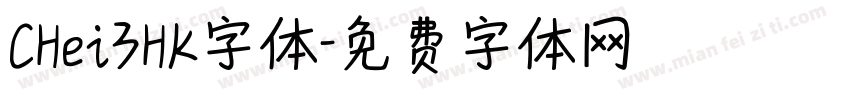 CHei3HK字体字体转换