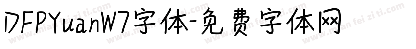 DFPYuanW7字体字体转换