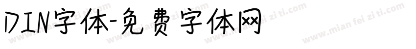 DIN字体字体转换