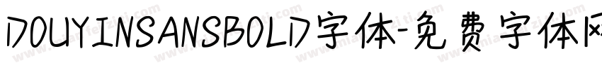DOUYINSANSBOLD字体字体转换