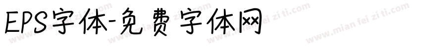 EPS字体字体转换