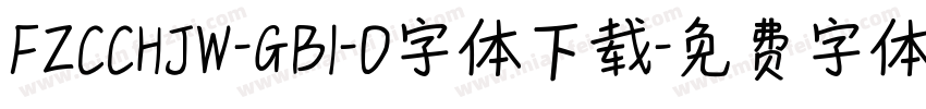 FZCCHJW-GB1-0字体下载字体转换