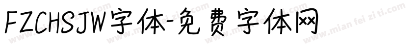 FZCHSJW字体字体转换