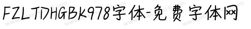 FZLTDHGBK978字体字体转换