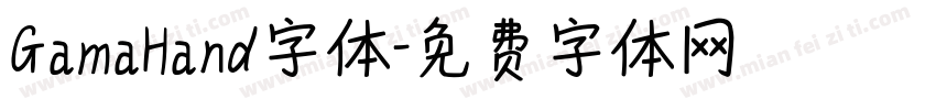 GamaHand字体字体转换