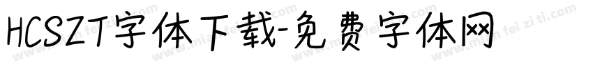 HCSZT字体下载字体转换