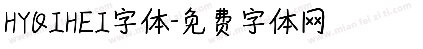 HYQIHEI字体字体转换