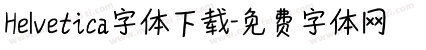 Helvetica字体下载字体转换