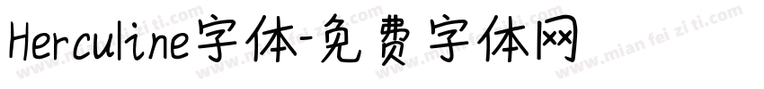 Herculine字体字体转换