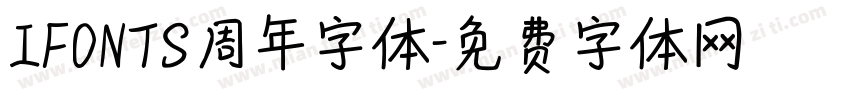 IFONTS周年字体字体转换