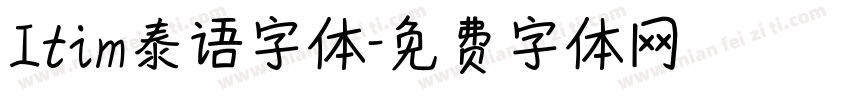 Itim泰语字体字体转换