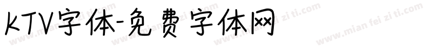 KTV字体字体转换