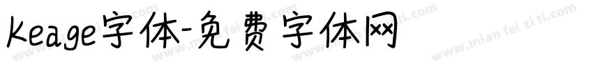 Keage字体字体转换
