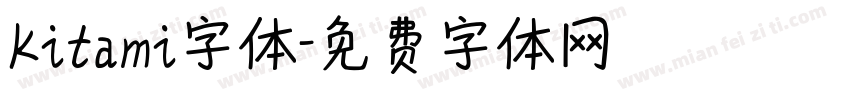 Kitami字体字体转换