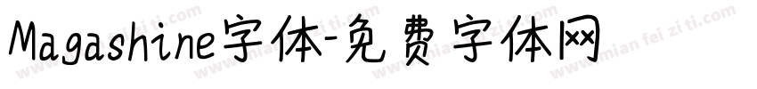 Magashine字体字体转换