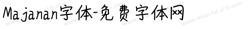 Majanan字体字体转换