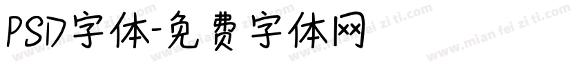 PSD字体字体转换