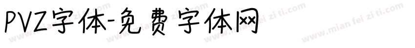 PVZ字体字体转换
