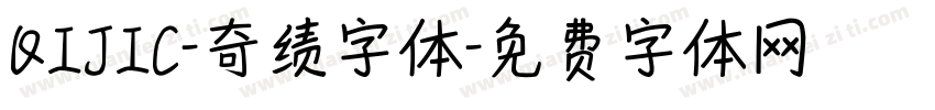 QIJIC-奇绩字体字体转换