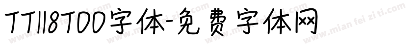 TT118T00字体字体转换