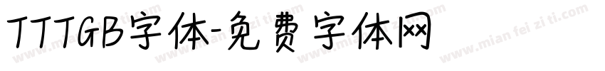 TTTGB字体字体转换