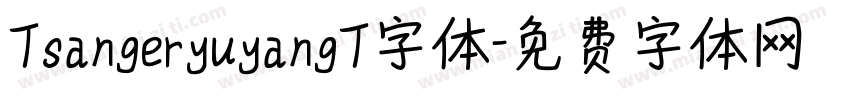 TsangeryuyangT字体字体转换