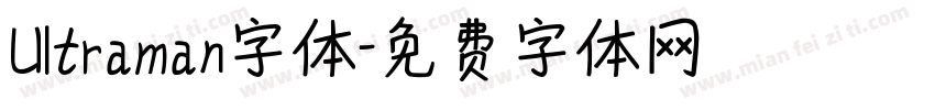 Ultraman字体字体转换