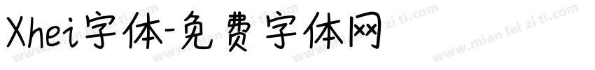Xhei字体字体转换