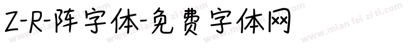 Z-R-阵字体字体转换