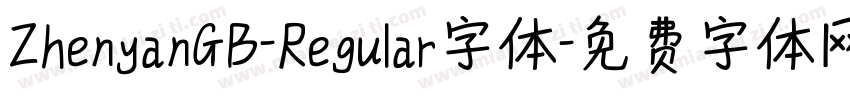 ZhenyanGB-Regular字体字体转换