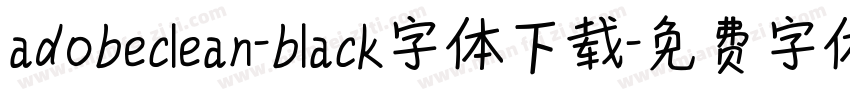 adobeclean-black字体下载字体转换
