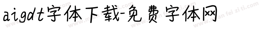 aigdt字体下载字体转换
