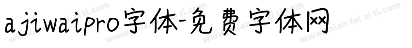 ajiwaipro字体字体转换