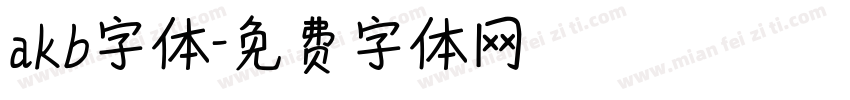 akb字体字体转换