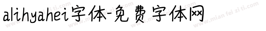 alihyahei字体字体转换