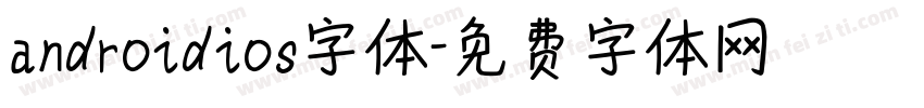 androidios字体字体转换