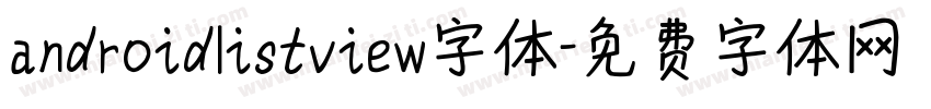 androidlistview字体字体转换