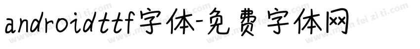 androidttf字体字体转换