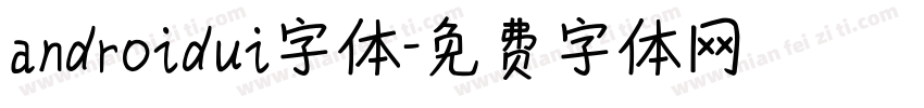 androidui字体字体转换
