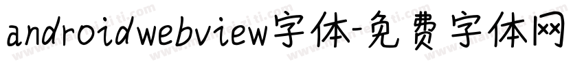 androidwebview字体字体转换
